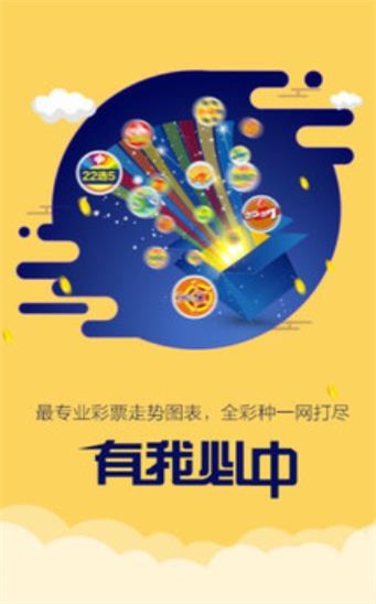 二四六香港管家婆期期準資料大全,安全性方案執(zhí)行_數線程版71.547