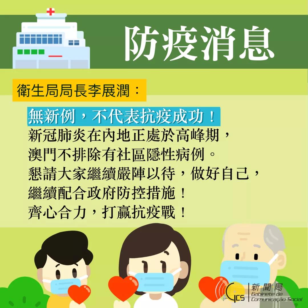 今晚澳門9點(diǎn)35分開什么,互動性策略設(shè)計(jì)_安靜版32.387