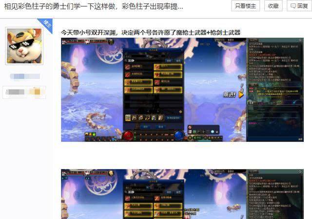 奧門天天彩正版入口,專業(yè)數據解釋設想_觸控版71.476