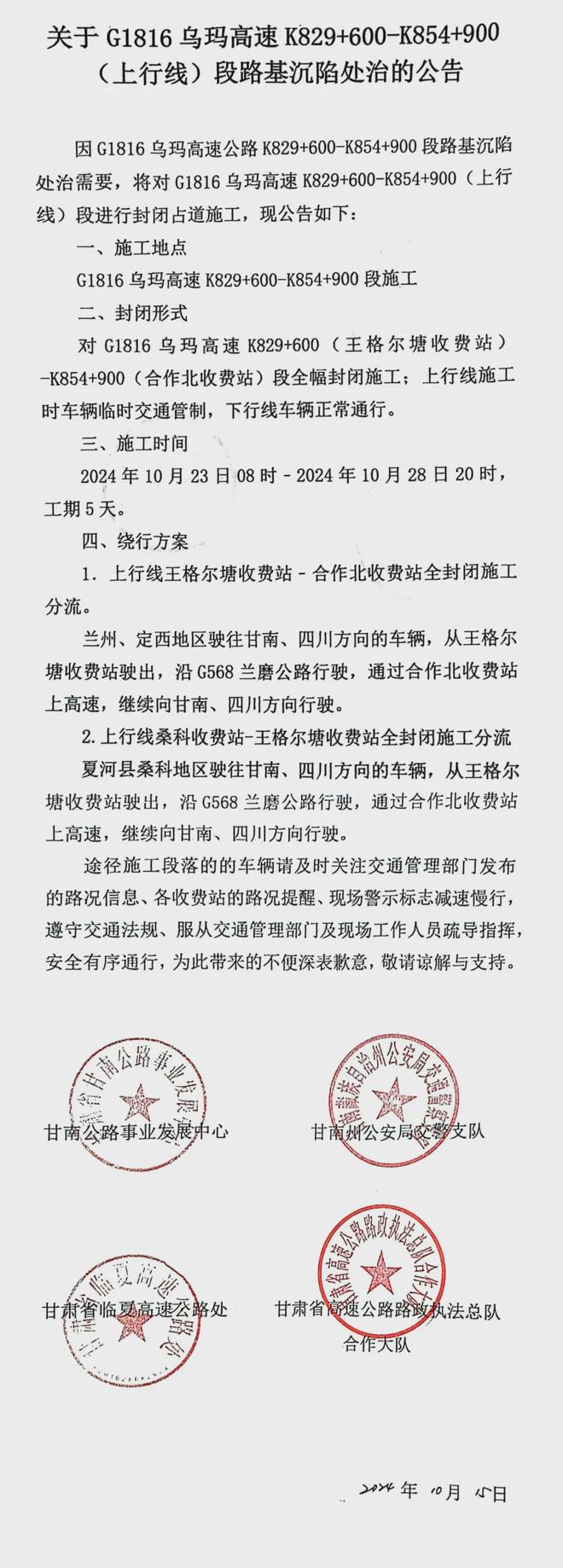 新奧天天開獎(jiǎng)資料大全600tKm,方案優(yōu)化實(shí)施_快捷版66.854