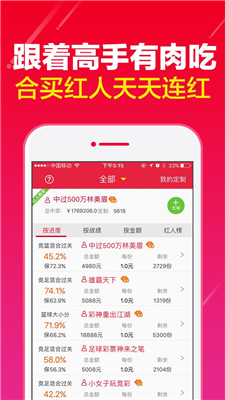新澳好彩天天免費資料,快速產(chǎn)出解決方案_別致版18.738