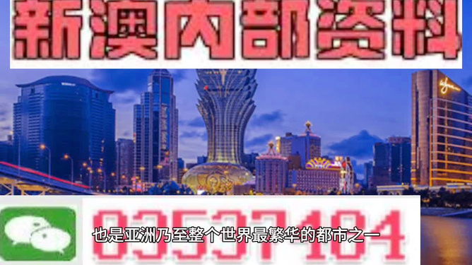 新澳精準正版資料免費,創(chuàng)新策略設(shè)計_原創(chuàng)版28.676