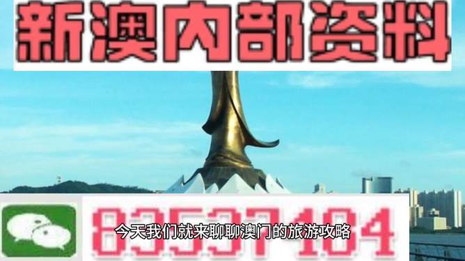 新澳精準資料大全免費,可依賴操作方案_DIY版81.536