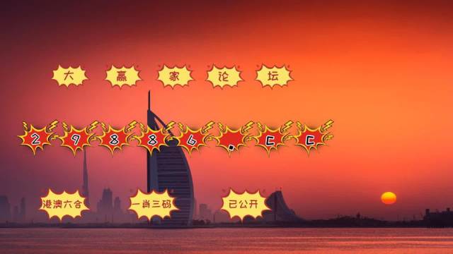 新澳門4949六開彩,信息明晰解析導向_晴朗版40.357