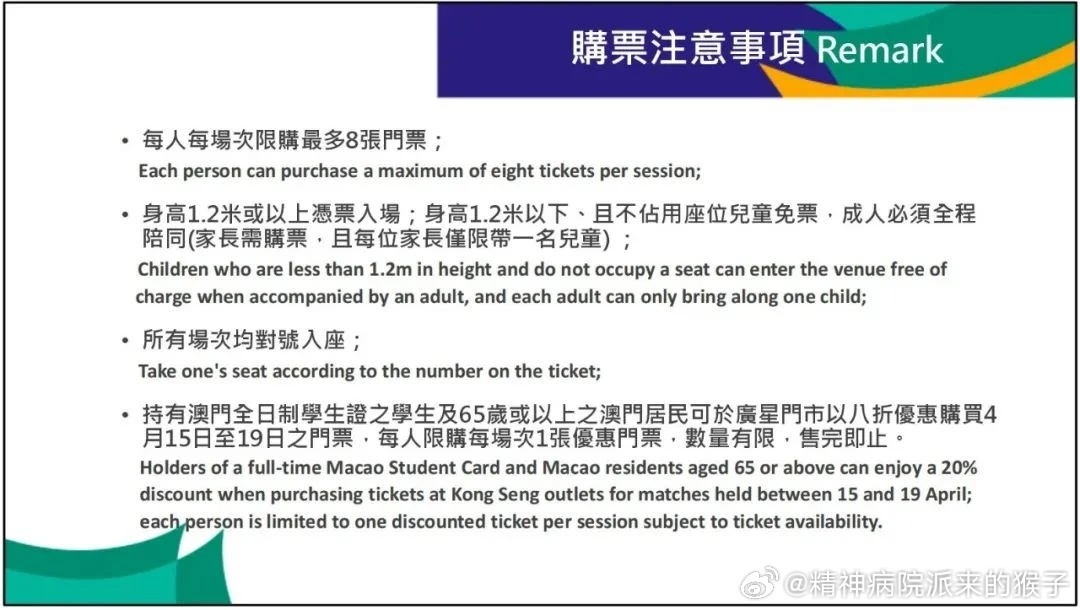 新澳門(mén)免費(fèi)全年資料查詢,實(shí)時(shí)異文說(shuō)明法_活力版26.114