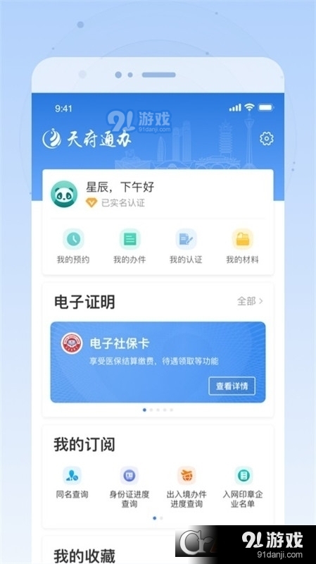 技術(shù)進(jìn)出口 第189頁(yè)
