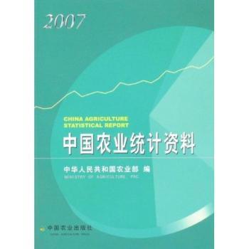 正版資料愛資料大全,統(tǒng)計(jì)材料解釋設(shè)想_融合版55.631
