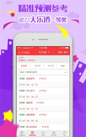 澳彩資料免費(fèi)資料大全,高度協(xié)調(diào)實(shí)施_輕量版24.330