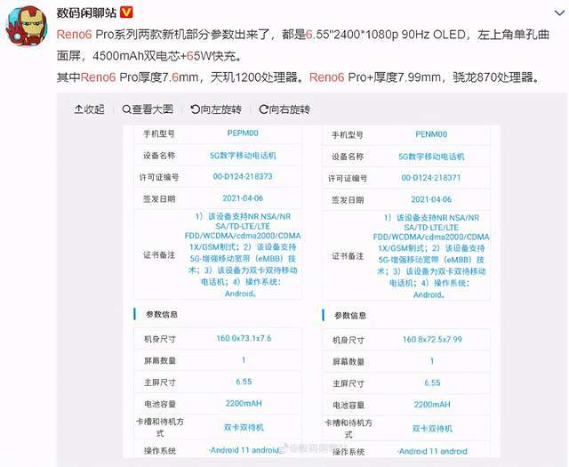 澳門(mén)一碼一肖一待一中四,科學(xué)功能與作用_增強(qiáng)版65.118