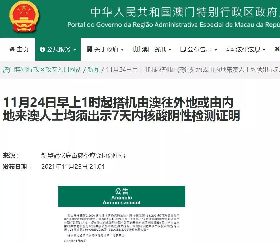 澳門(mén)一碼一肖一特一中是合法的嗎,新技術(shù)推動(dòng)方略_娛樂(lè)版65.186