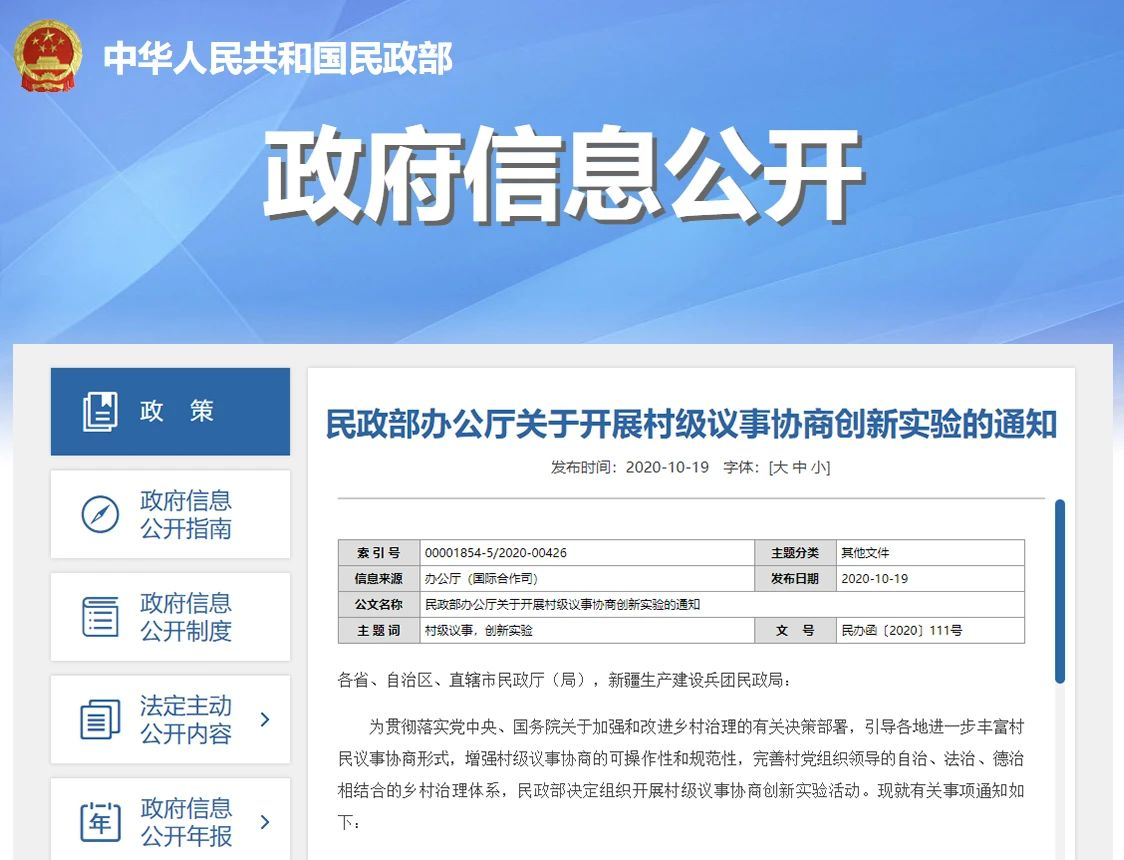 澳門今晚一肖必中特,議事決策結(jié)果資料_探索版80.517