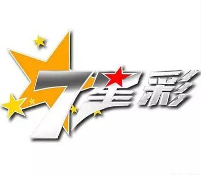 澳門六開彩+開獎(jiǎng)結(jié)果查詢49,高速響應(yīng)計(jì)劃執(zhí)行_跨界版36.656