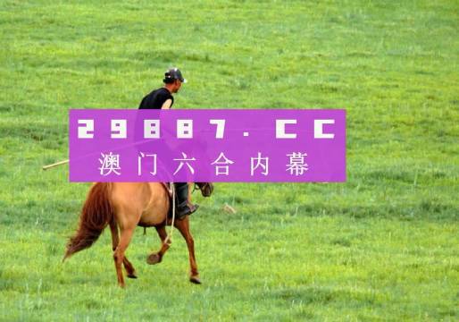 澳門(mén)最精準(zhǔn)四不像正版,高效運(yùn)行支持_1440p96.986