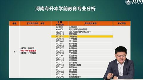 澳門最精準正最精準龍門圖庫,科學依據(jù)解析_專業(yè)版50.684