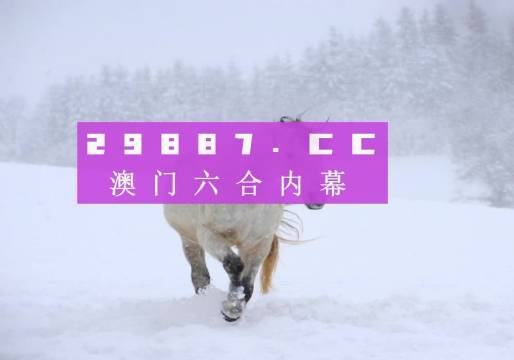 澳門正版資料免費大全新聞,專業(yè)解讀方案實施_跨界版49.298