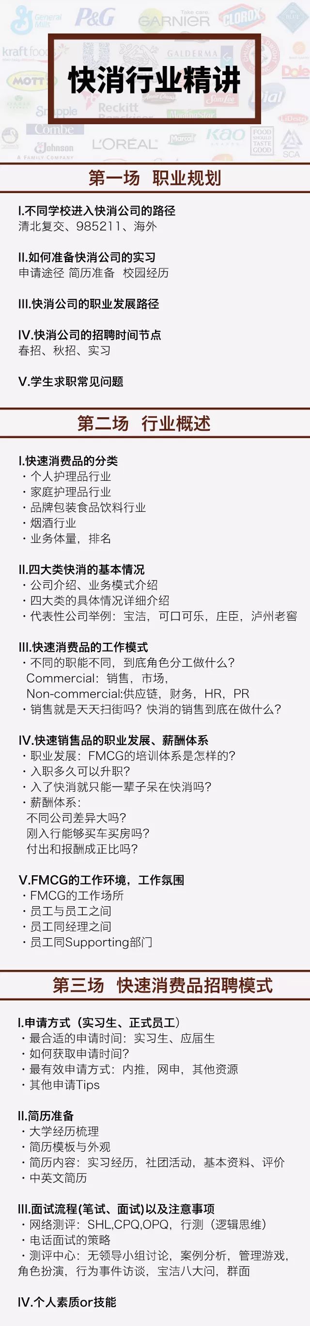 貨物進(jìn)出口 第199頁(yè)