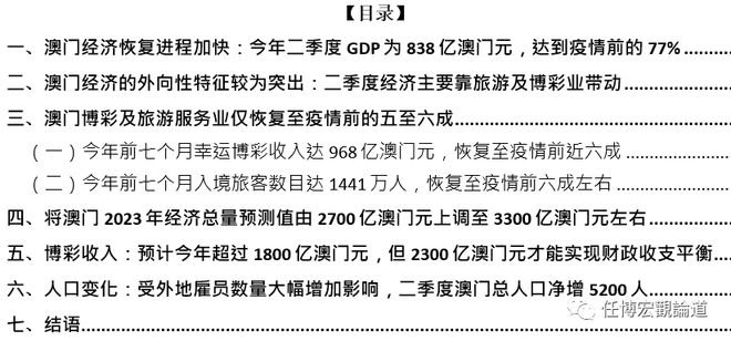 澳門王中王100%的資料2024年,實地驗證策略具體_復興版39.889