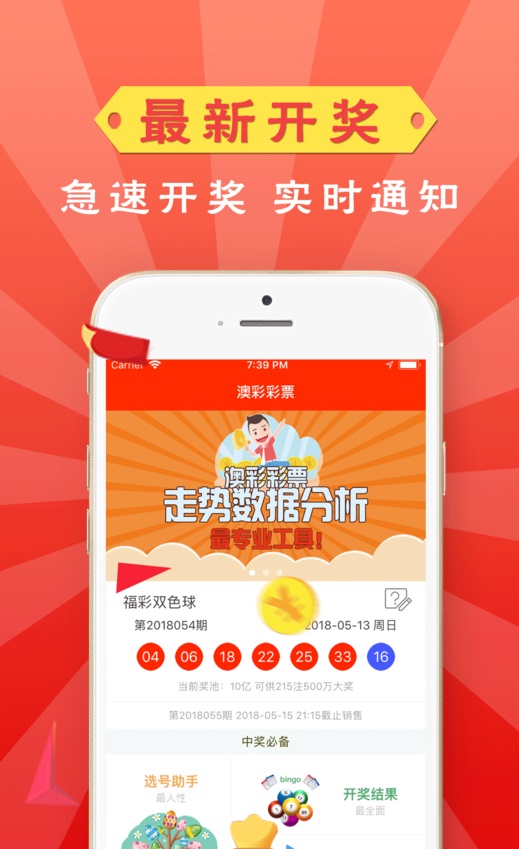 澳門管家婆一肖一碼一中,能源動力_榮耀版74.510