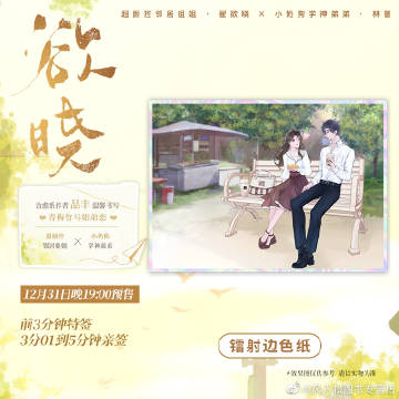 欲曉最新文，領(lǐng)略文學(xué)魅力的旅程