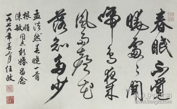 任政锜最新動態(tài)，變化中的力量，學(xué)習(xí)成就自信與成長