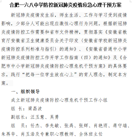 澳門(mén)雷鋒精神論壇網(wǎng)站,決策支持方案_別致版29.232