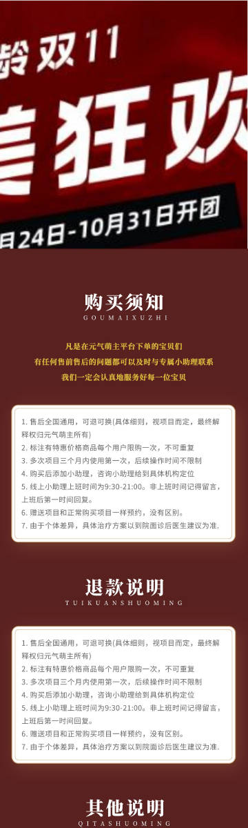 白小姐三期必開一肖,靈活性執(zhí)行方案_互動(dòng)版30.342