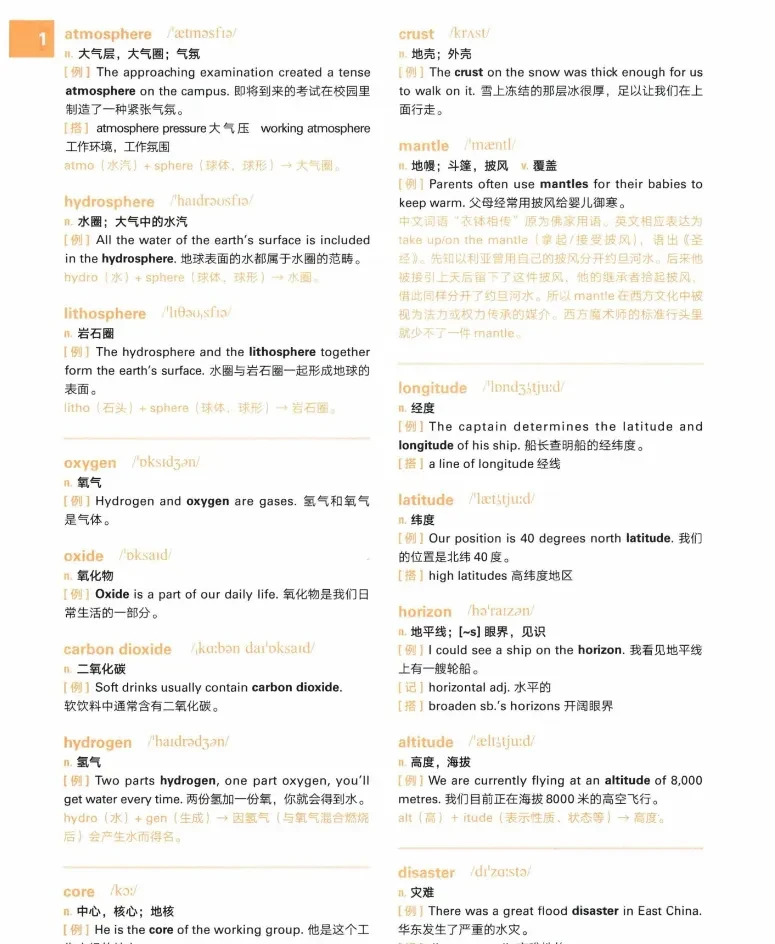 白小姐資料大全+正版資料白小姐奇緣四肖,非金屬材料_計(jì)算能力版56.548