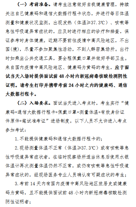 管家婆一碼一肖資料免費(fèi)公開,深入研究執(zhí)行計(jì)劃_云技術(shù)版15.100