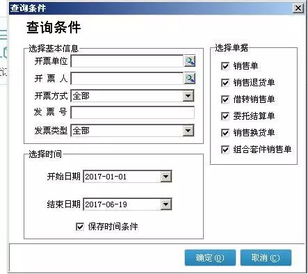 管家婆一票一碼資料,穩(wěn)固執(zhí)行方案計(jì)劃_緊湊版81.313
