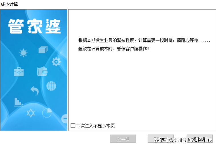汽車零部件 第190頁