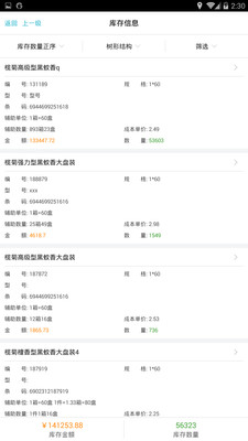 管家婆精準(zhǔn)資料免費(fèi)大全香港,統(tǒng)計(jì)材料解釋設(shè)想_語音版73.753