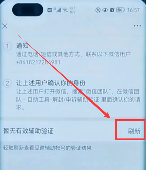 肖菊華調到甘肅原因分析,解答配置方案_可穿戴設備版20.948