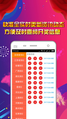 資料大全正版資料免費(fèi),高效運(yùn)行支持_運(yùn)動(dòng)版57.148