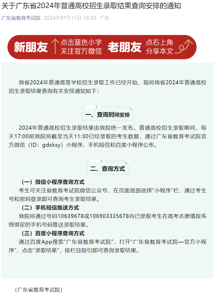 電器配件的生產銷售 第188頁