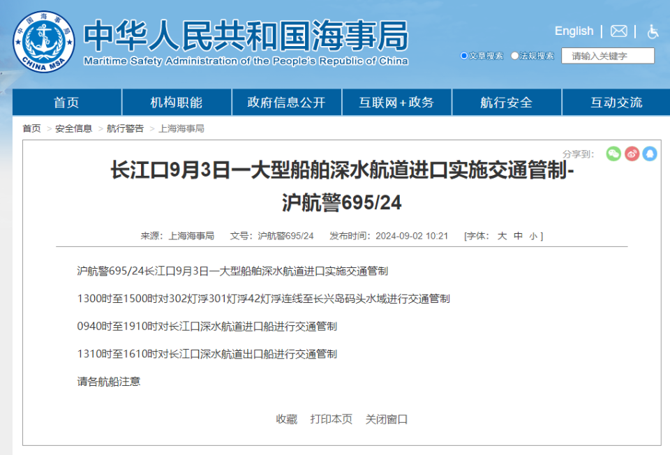 馬會(huì)傳真論壇13297соm查詢官網(wǎng),行動(dòng)規(guī)劃執(zhí)行_教育版35.531