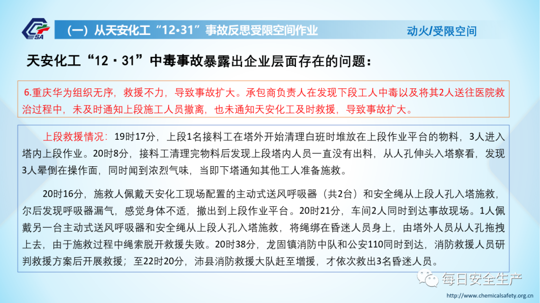化學(xué)最新事件引領(lǐng)高科技產(chǎn)品革新，時(shí)代變革的先驅(qū)介紹