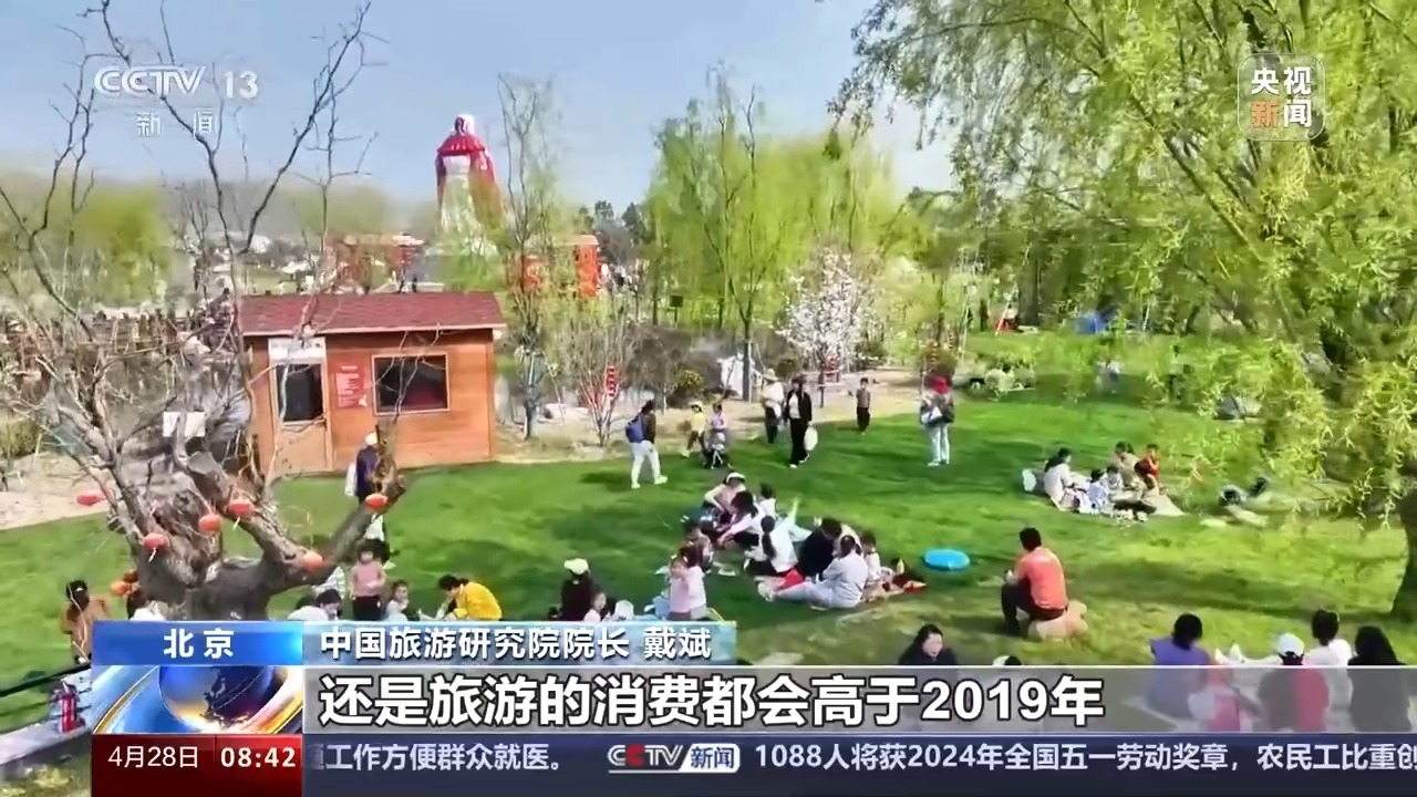 最新旅游消息速遞，夢(mèng)幻之旅的詳細(xì)步驟指南