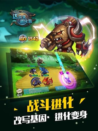 進(jìn)化最新版，科技、社會(huì)與生活的深度變革同步更新