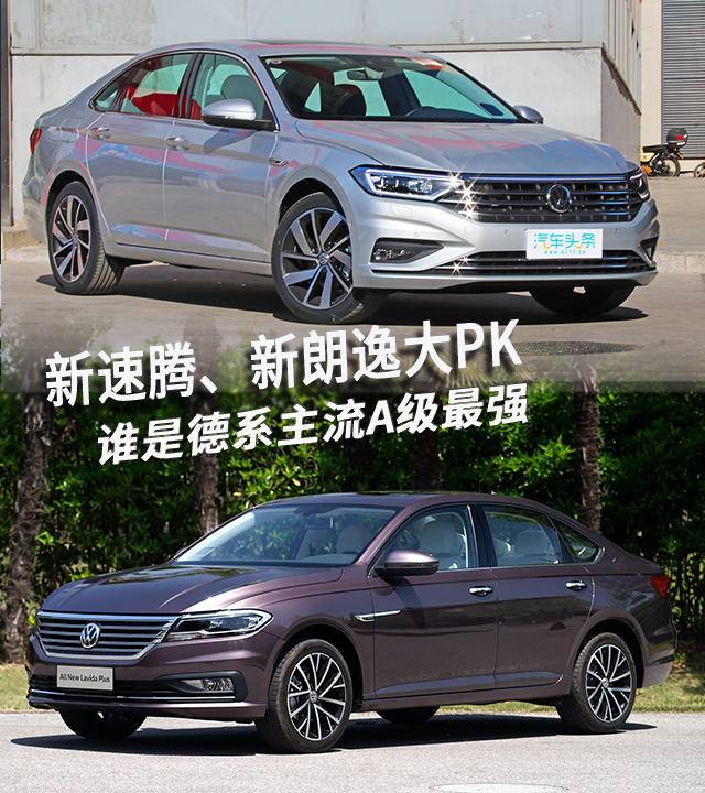 朗逸P最新，時(shí)代背景下的轎車新星亮相！