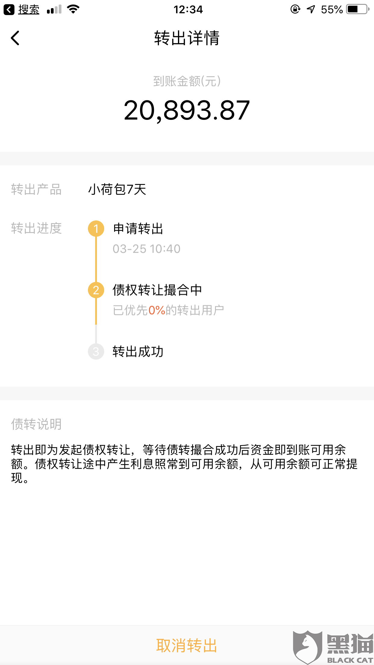 最新債轉(zhuǎn)慢步驟詳解，初學(xué)者與進(jìn)階用戶指南
