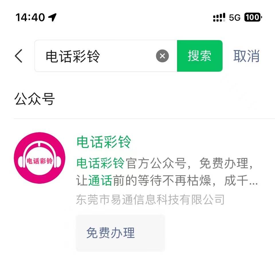 彩鈴最新段子,彩鈴最新段子，潮流與傳統(tǒng)的碰撞