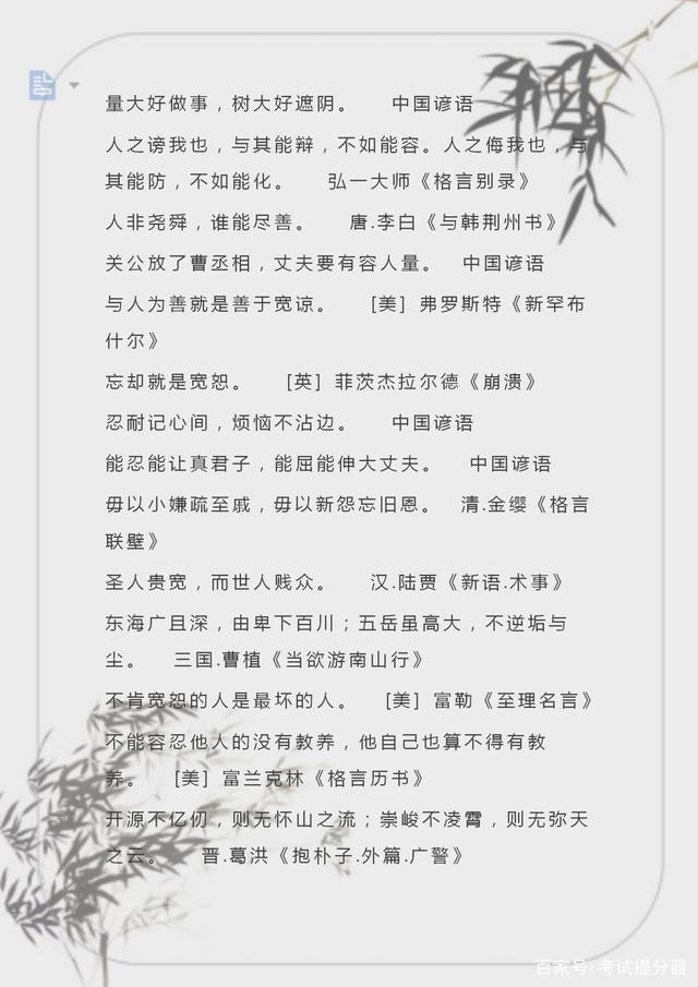 道路普通貨物運(yùn)輸 第187頁