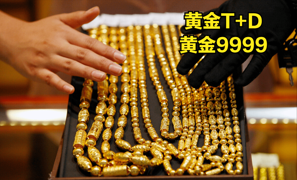 黃金9999最新價(jià)格，不斷學(xué)習(xí)的力量與自我價(jià)值的閃耀之路