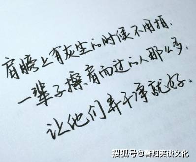 最新說說短句,最新說說短句，流行語句中的獨(dú)特表達(dá)魅力
