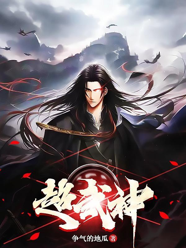 超級武神最新章節(jié)，變化、學習與自信的力量，展現(xiàn)無盡力量！