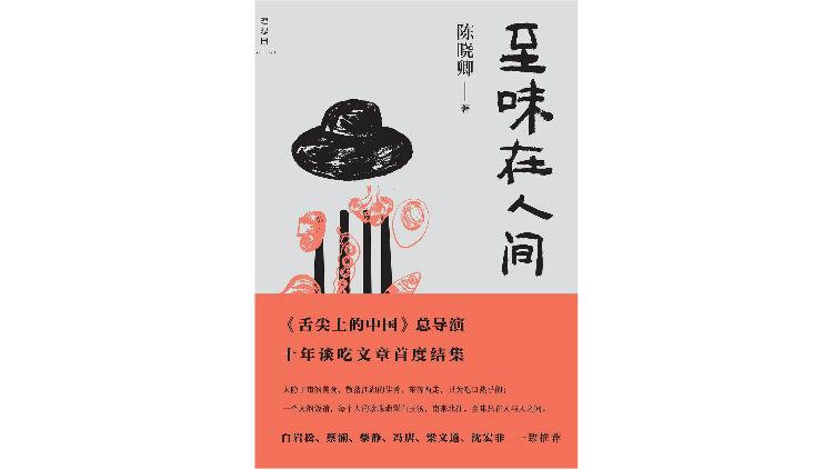 探尋飲食真相與公眾健康的平衡，最新飲食節(jié)目揭秘飲食真相與健康之道