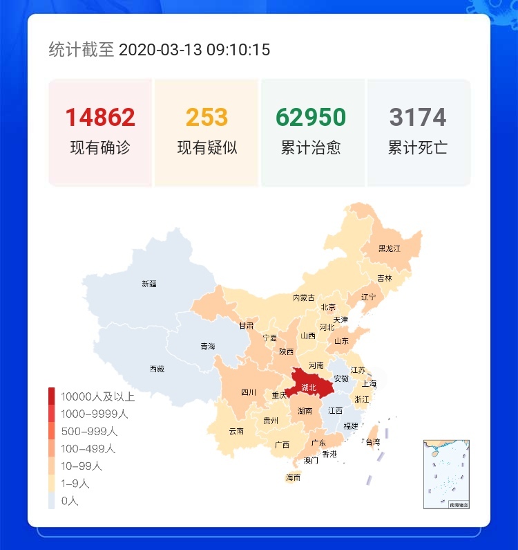最新肺炎疫情實時,最新肺炎疫情實時下的溫馨日常
