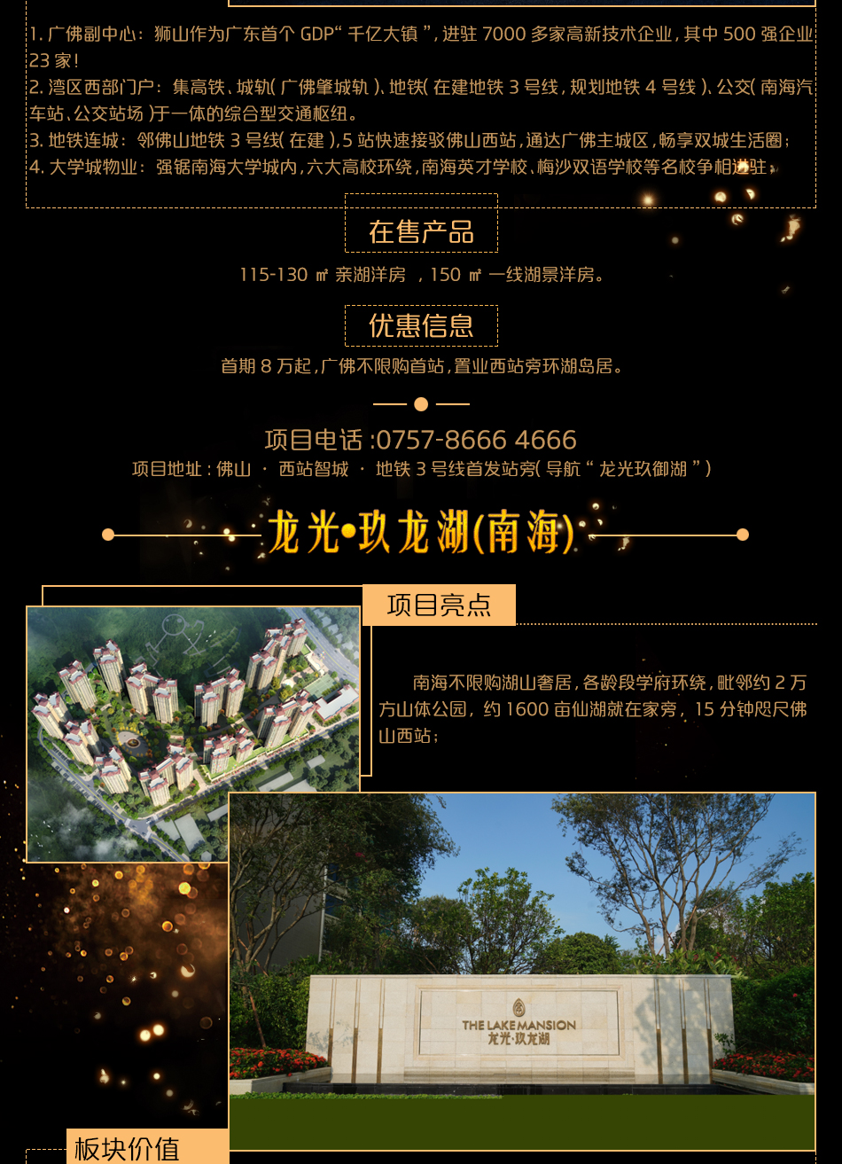 龍光最新公告,龍光最新公告，如何獲取并理解公告內(nèi)容——初學(xué)者與進階用戶指南