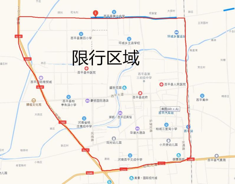 西平最新限號,西平最新限號措施，出行必備指南??