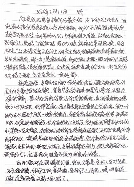 抗疫日記最新更新，記錄這場無聲的戰(zhàn)役
